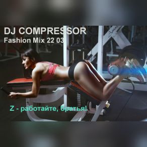 Download track Silence (Jerome Isma Ae Extended Remix & Dj Compressor Edit) DJ COMPRESSORD - Nox, Baya, LENN V