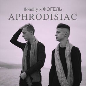 Download track Aphrodisiac LlonellyFogel