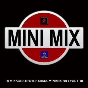 Download track GREEK MINIMIX 2014 VOL 3 DJ ΜΙΧΑΛΗΣ ΠΙΤΣΙΟΣ