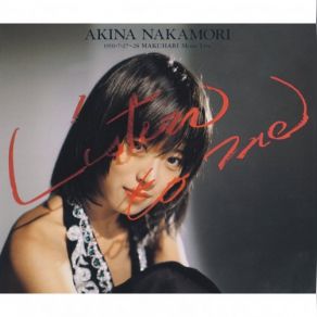 Download track Close Your Eyes (Live At MAKUHARI MESSE, 1991) [2021 Lacquer Master Sound] Akina Nakamori, 中森明菜