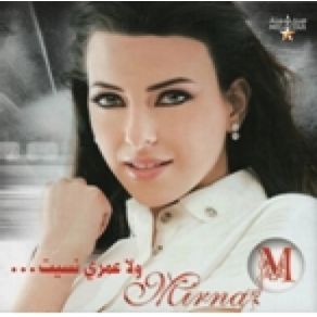 Download track Mesh Manzar Keda Mirna