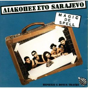 Download track SARAJEVO (ΦΩΝΑΞΕ) (DEF INSTRUMENTAL MIX)  MAGIC DE SPELL