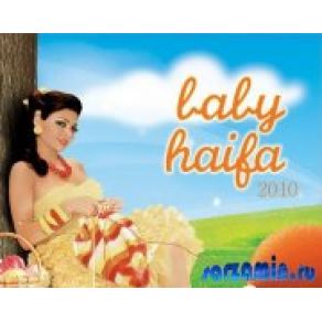 Download track Ya Toto Haifa Wehbe