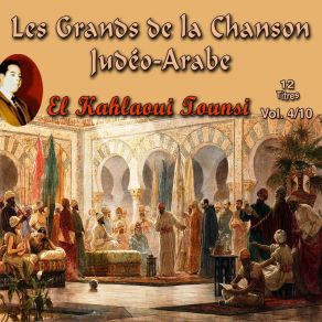 Download track Taalilet Aroussa El Kahlaouyi Tounsi