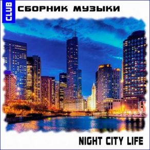Download track The Rhythm Of The Night (Radio Edit) Robert Abigail, Sarina Voorn