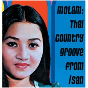 Download track Nong Khai Girl'S Lament Mohamed Amah
