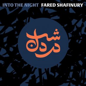 Download track Chaotic Bliss Fared Shafinury