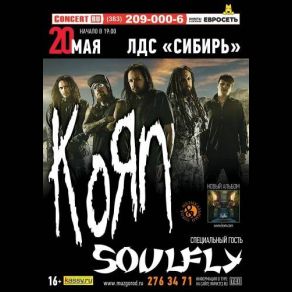 Download track Coming Undone (Ice Sports Palace Sibir, Novosibirsk, Russia 20. 05. 2014) Korn