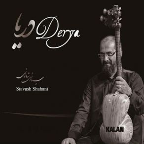 Download track Kelebek Siavash ShahaniDilek Shahani