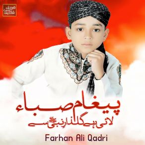 Download track Allah Allah Allah Ho La Ilaha Illa Hu Farhan Ali Qadri