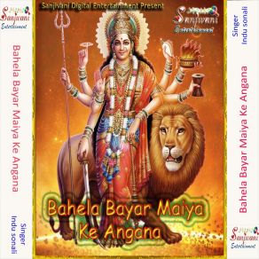 Download track Jhir Jhir Bahe La Baya Maiya Ke Angna Indu Sonali