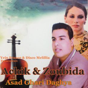 Download track Kourha Darham Annas Zoubida