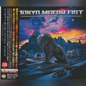 Download track Sedona Tokyo Motor Fist