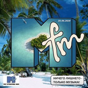 Download track Here She Comes Again (DJ Antonio Remix 2020) Röyksopp