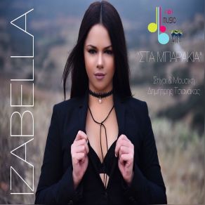 Download track ΤΟ ΑΛΛΟ ΜΙΣΟ Izabela