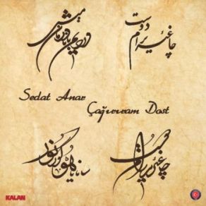 Download track Envaru Sırrı's Samed Sedat Anar
