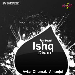Download track Banto Di Chhatri Te Avtar Chamak