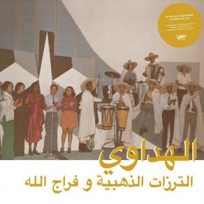 Download track Al Hadaoui Faradjallah