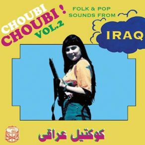 Download track Helwa Ya 'Em Oyoun Al Soud Kathim Al Saher