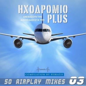 Download track ΞΕΡΩ ΤΙ ΖΗΤΑΩ (STAIF & LM3ALLEM REMIX) HI - 5, Staiff