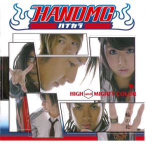 Download track Ichirin No Hana ~Less Vocal Track~ HIGH And MIGHTY COLOR