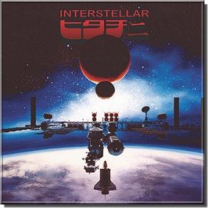Download track Interstellar Hitachi II