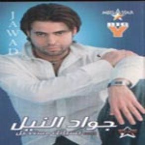 Download track Hoby Elwahed Jawad El Nile