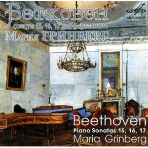 Download track Piano Sonata No. 15 In D Major Op. 28 'Pastoral' - III. Scherzo. Allegro Vivace Grinberg Maria