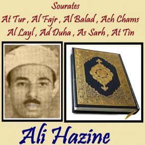 Download track Sourate Ad Duha (Quran) Ali Hazine
