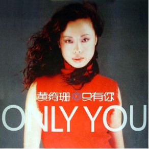 Download track Only You Huang Qishan