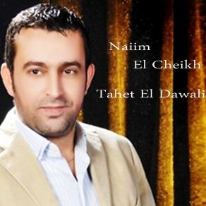 Download track Ya Mohamad Naiim El Cheikh