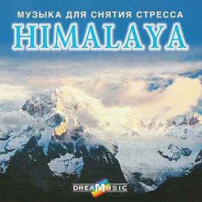 Download track Himalaya Mind Over Matter