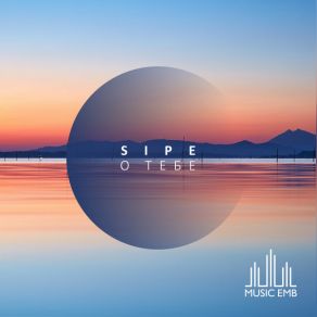 Download track O Tebe Sipe