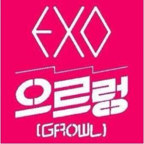 Download track Lucky EXO
