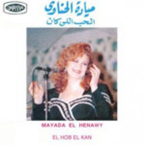Download track El Layali Mayada El Henawy