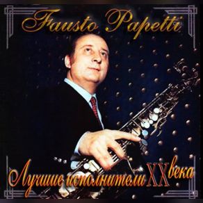 Download track Primo Amore Fausto Papetti