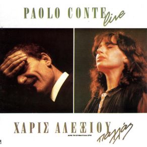 Download track DANCING ΑΛΕΞΙΟΥ ΧΑΡΙΣ, Paolo Conte